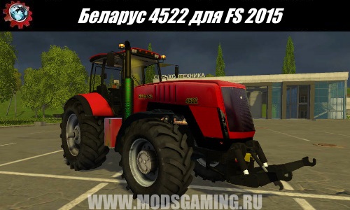 Farming Simulator 2015 download mod Tractor Belarus 4522