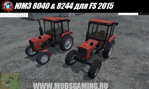 Farming Simulator 2015 download mod tractor UMZ 8040 & 8244
