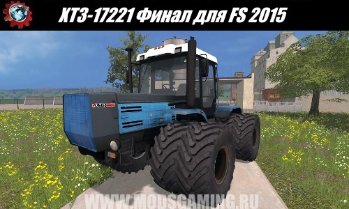 Farming Simulator 2015 download mod tractor HTZ-17221 Finale