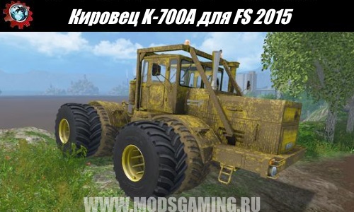 Farming Simulator 2015 download mod Tractor Kirovets K-700A
