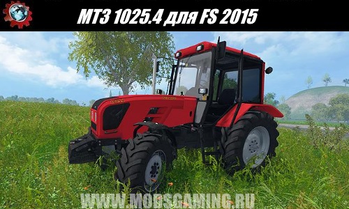 Farming Simulator 2015 mod download PAK MTZ 1025.4