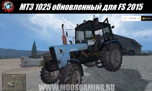 Farming Simulator 2015 download mod MTZ 1025 updated