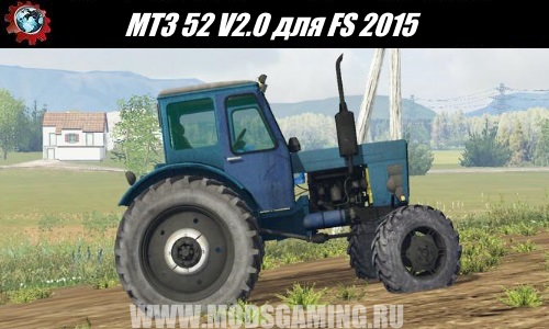 Farming Simulator 2015 download mod tractor MTZ 52 V2.0