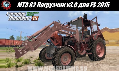 Farming Simulator 2015 download mod MTZ Tractor Loader v3.0 82