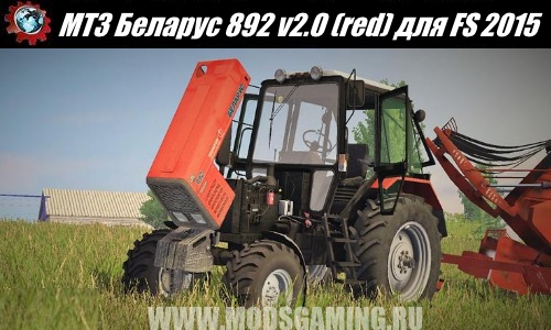 Farming Simulator 2015 download mod MTZ Belarus 892 v2.0 (red)