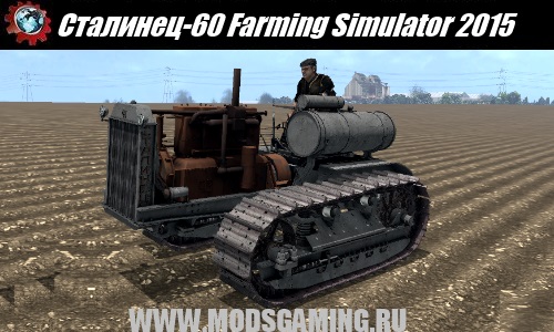 Farming Simulator 2015 download mod crawler tractor Stalinets-60
