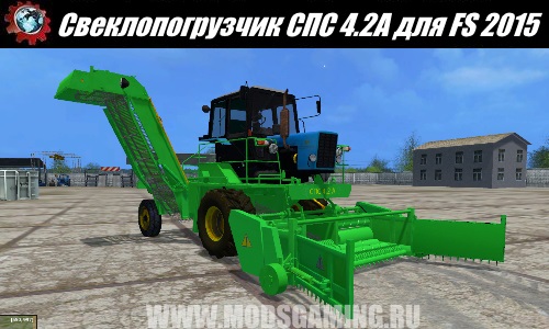 Farming Simulator 2015 download mod Sveklopogruzchik SPS 4.2a