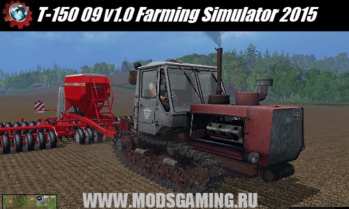 Farming Simulator 2015 download mod tractor T-150 09 v1.0