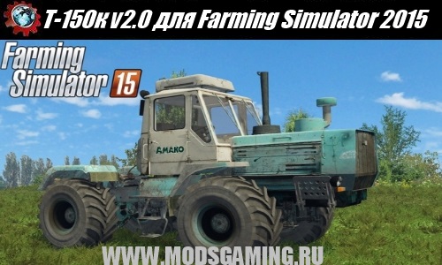 Farming Simulator 2015 download mod tractor T-150K v2.0