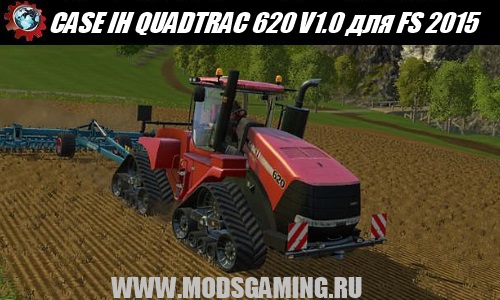 Farming Simulator 2015 mod download tractor CASE IH QUADTRAC 620 V1.0
