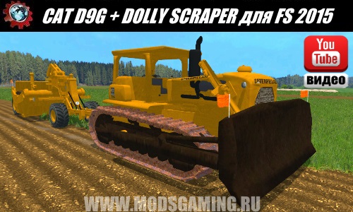 Farming Simulator 2015 download mod Bulldozer CAT D9G CAT DOLLY SCRAPER