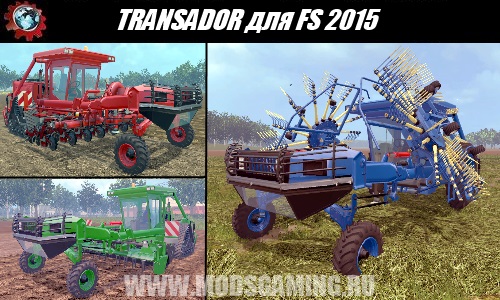 Farming Simulator 2015 download mod experimental tractor TRANSADOR