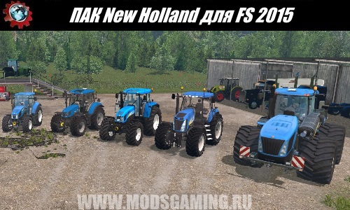 Farming Simulator 2015 mod download PAK New Holland Tractor