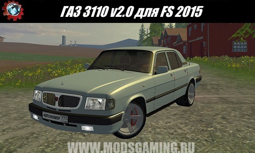 Farming Simulator 2015 download mod GAZ 3110 v2.0