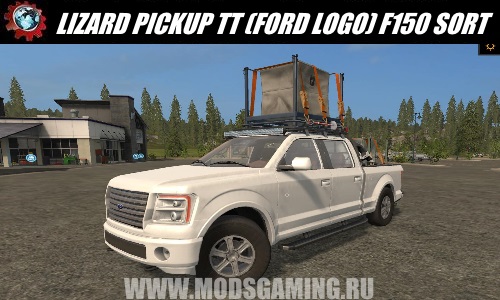 Farming Simulator 2017 download mod car LIZARD PICKUP TT (FORD LOGO) F150 SORT