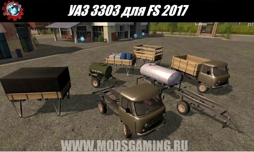 Farming Simulator 2017 download mod truck UAZ 3303 PACKAGE
