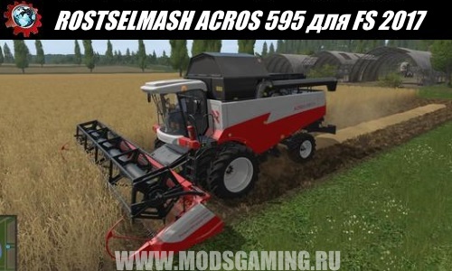 Farming Simulator 2017 download mod ROSTSELMASH ACROS 595 harvester