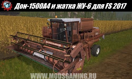 Farming Simulator 2017 download mod Harvester Don 1500A4 and header HA-6