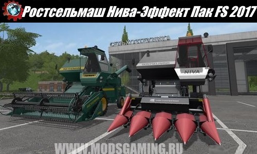 Farming Simulator 2017 download mod Rostselmash harvesters Niva-Effect Pak
