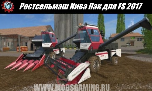 Farming Simulator 2017 download mod Rostselmash harvesters Niva Park