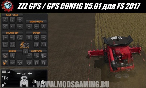 Farming Simulator 2017 download mod ZZZ GPS / GPS CONFIG V5.01