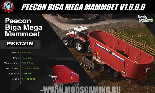 Farming Simulator 2017 download mod Feeder PEECON BIGA MEGA MAMMOET V1.0.0.0