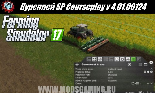 Farming Simulator 2017 Скачать Мод Курсплей SP Courseplay V 4.01.