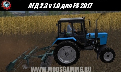 Farming Simulator 2017 download mod Harrow AGD 2.3 v 1.0