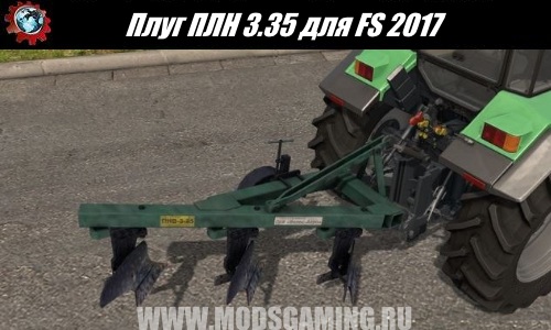 Farming Simulator 2017 download mod Plough PLN 3.35