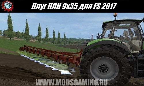 Farming Simulator 2017 download Plough mod