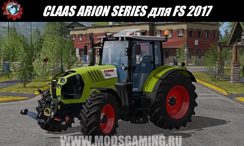 Farming Simulator 2017 download mod Tractor CLAAS ARION SERIES