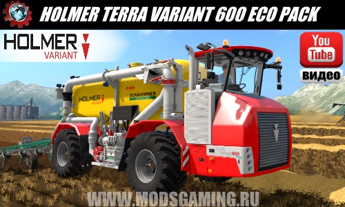 Farming Simulator 2017 download mod tractor HOLMER TERRA VARIANT 600 ECO PACK