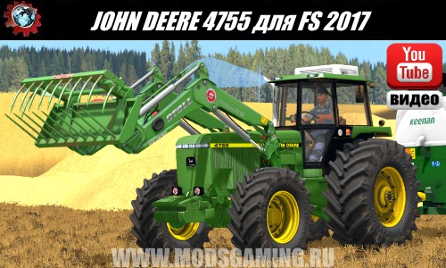 Farming Simulator 2017 download mod tractor JOHN DEERE 4755