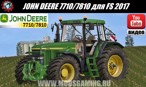 Farming Simulator 2017 download mod tractor JOHN DEERE 7710/7810