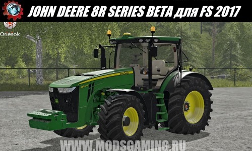 Farming Simulator 2017 download mod tractor JOHN DEERE 8R SERIES BETA