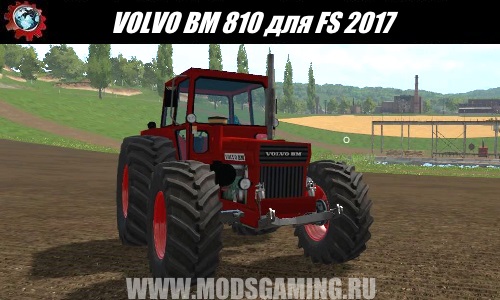  Farming Simulator 2017 download mod VOLVO BM 810 Tractor