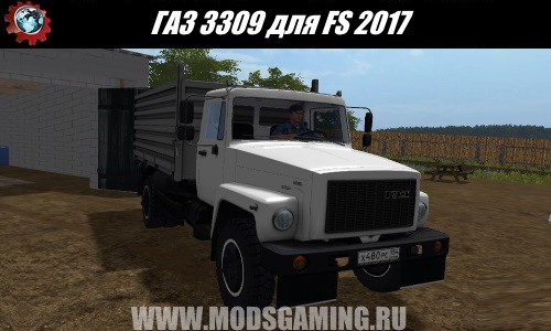 Farming Simulator 2017 download mod truck GAZ 3309