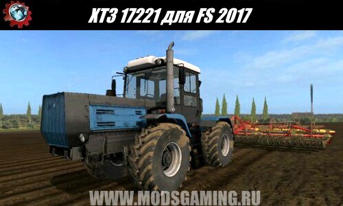 Farming Simulator 2017 download mod tractor HTZ 17221