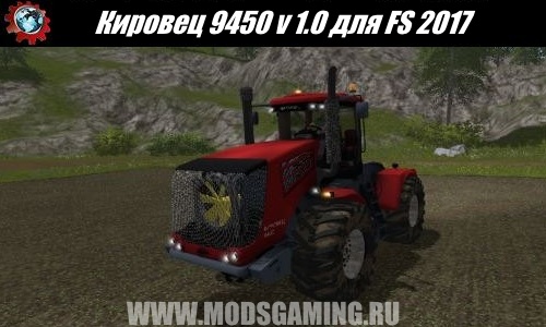 Farming Simulator 2017 download mod Tractors Kirovets 9450 v 1.0