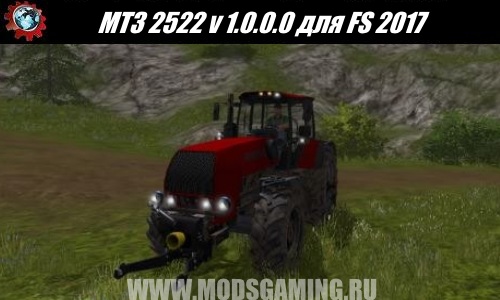 Farming Simulator 2017 download mod MTZ 2522 v 1.0.0.0