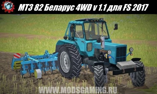 Farming Simulator 2017 download mod MTZ 82 Belarus 4WD v 1.1