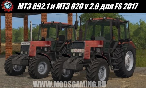 Farming Simulator 2017 download mod MTZ MTZ 892.1 and 820 v 2.0