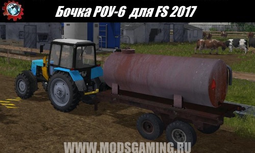 Farming Simulator 2017 download modes trailer barrel DOC-6