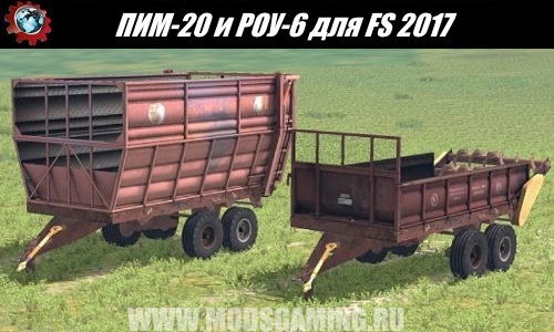 Farming Simulator 2017 download modes trailer Manure PIM-20 and ROU-6