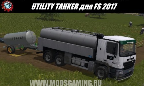 Farming Simulator 2017 download mod Truck UTILITY TANKER