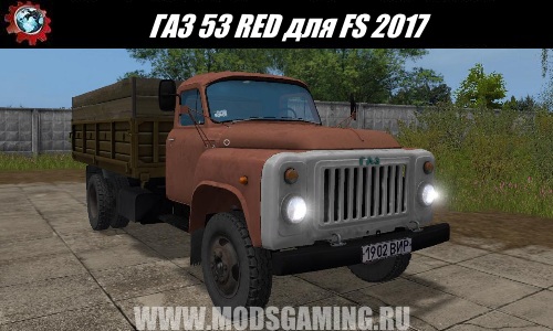 Farming Simulator 2017 download mod truck GAZ 53 RED