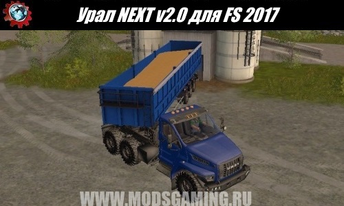 Farming Simulator 2017 download mod Truck Ural NEXT v2.0