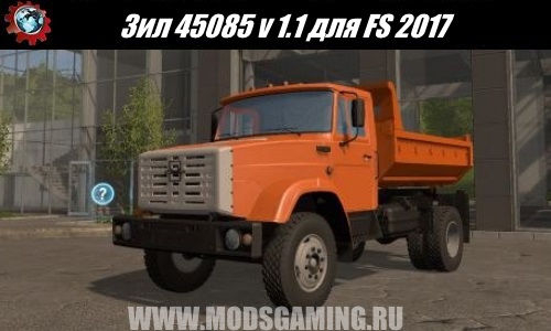 Farming Simulator 2017 download mod Truck Zil 45085 v 1.1