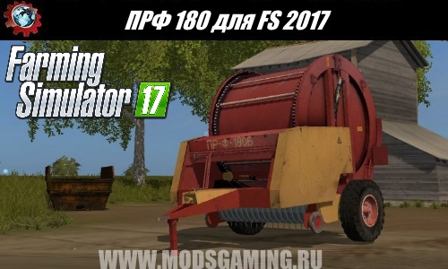 Farming Simulator 2017 download mod Baler PRF 180