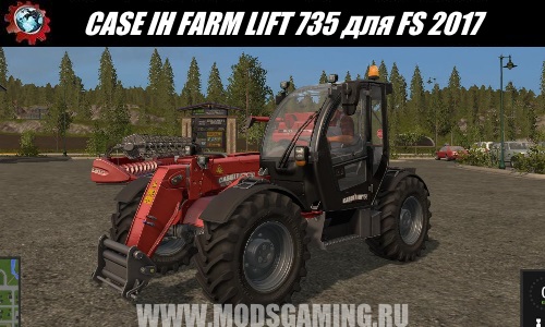 Farming Simulator 2017 download mod telescopic LIFT FARM CASE IH 735
